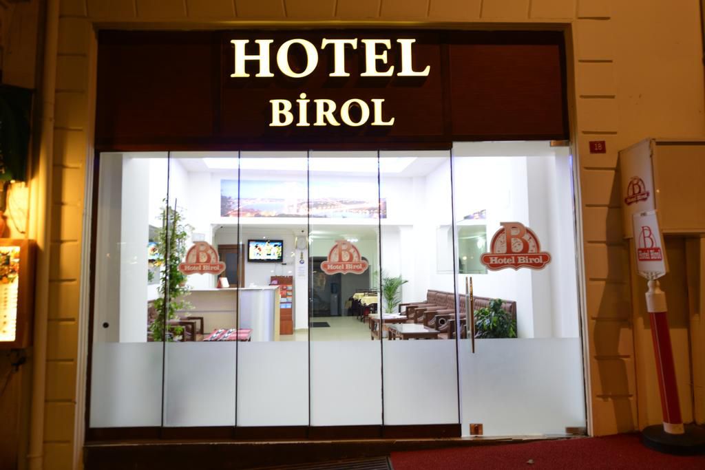هتل Birol Hotel