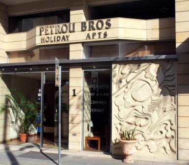 هتل Petrou Bros