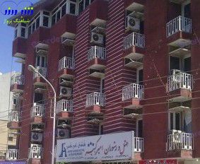 هتل هتل امیرکبیر 